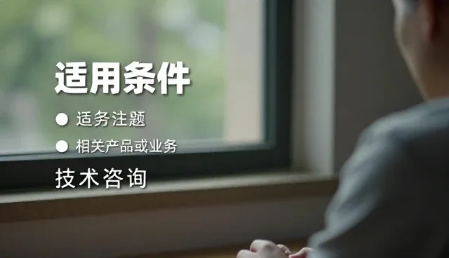 工程维保中环境适应性回访的关键问题与应对策略